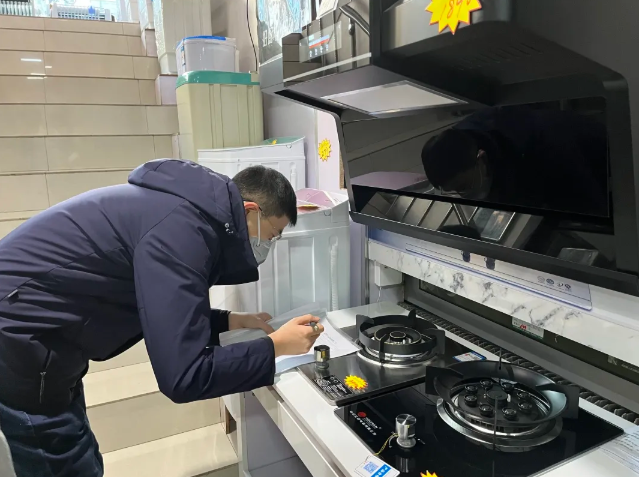 伊春市市場(chǎng)監(jiān)管局伊美分局開展燃?xì)庠罹哒J(rèn)證與家用電器零配件銷售專項(xiàng)監(jiān)督檢查